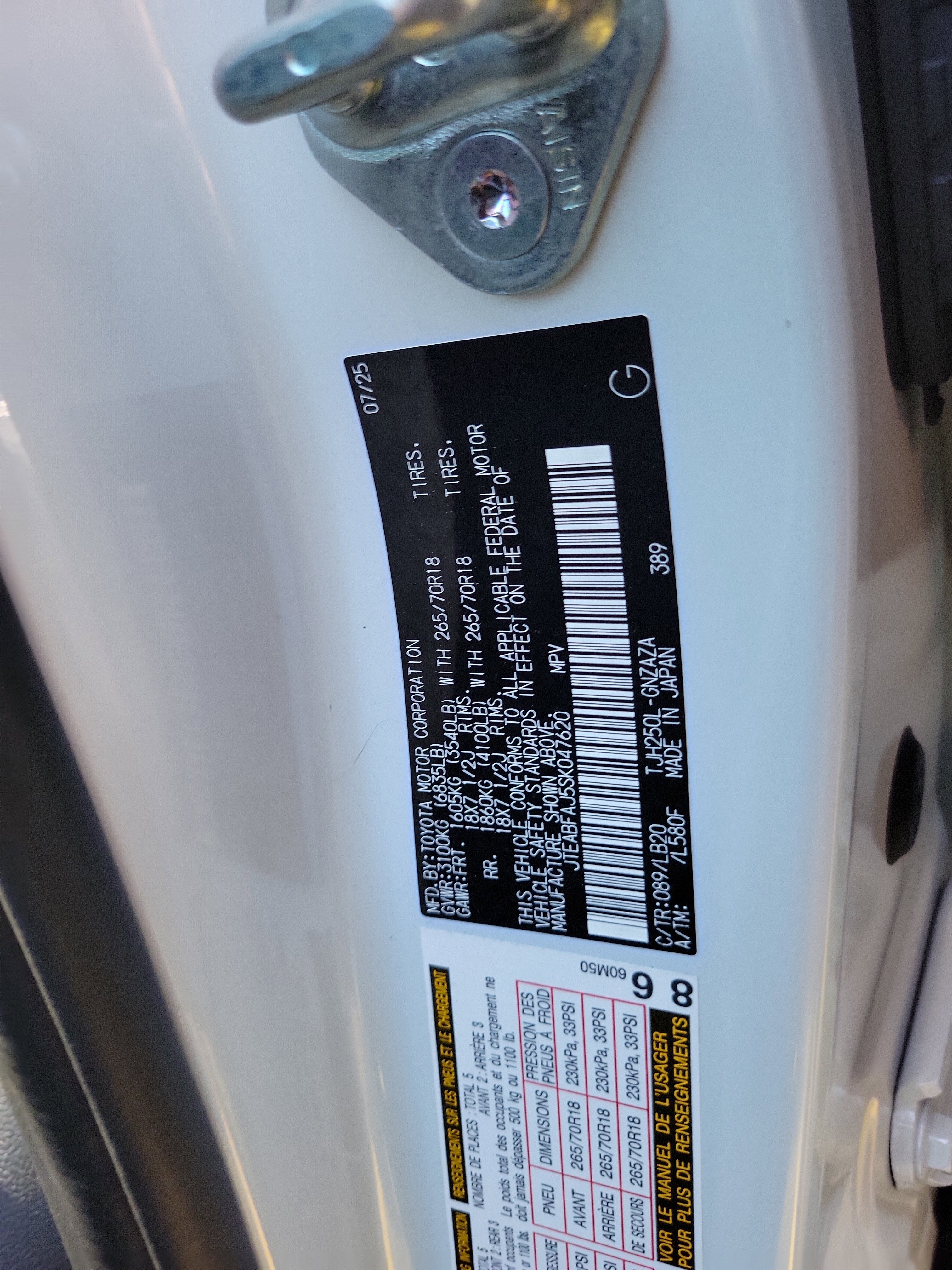 2025 Toyota Land Cruiser BASE